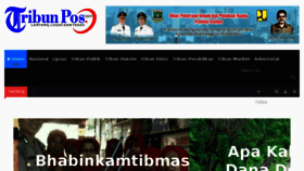 What Tribunpos.com website looked like in 2017 (6 years ago)