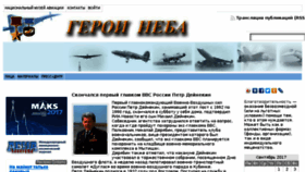 What Testpilots.ru website looked like in 2017 (6 years ago)
