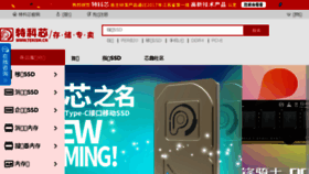 What Tekism.cn website looked like in 2017 (6 years ago)