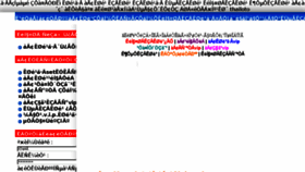 What Thailottoonline.com website looked like in 2017 (8 years ago)