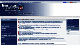 What Td-j.ru website looked like in 2017 (6 years ago)