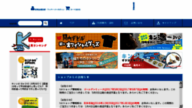 What Tvkshop.net website looked like in 2017 (8 years ago)