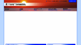 What Tomoyama.co.jp website looked like in 2017 (6 years ago)