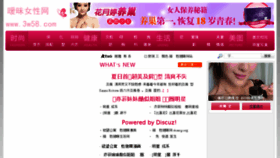 What Thenmg.com website looked like in 2017 (7 years ago)
