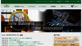 What Tstcl.jp website looked like in 2017 (6 years ago)