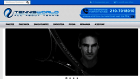 What Tennisworld.gr website looked like in 2017 (6 years ago)