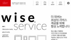 What Theuber.co.kr website looked like in 2017 (6 years ago)