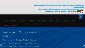 What Tritiyomatra.com website looked like in 2017 (6 years ago)