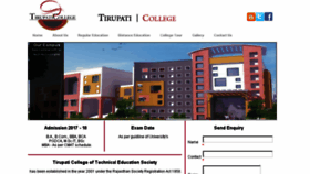 What Tirupaticollege.com website looked like in 2017 (6 years ago)