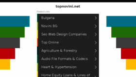 What Topnovini.net website looked like in 2017 (6 years ago)