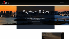 What Tokyo.com website looked like in 2017 (6 years ago)