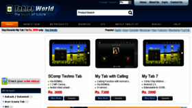 What Tabletworld.in website looked like in 2017 (6 years ago)