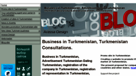 What Turkmenbusiness.info website looked like in 2017 (6 years ago)