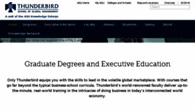 What T-bird.edu website looked like in 2017 (6 years ago)
