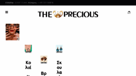 What The-precious.com website looked like in 2017 (6 years ago)