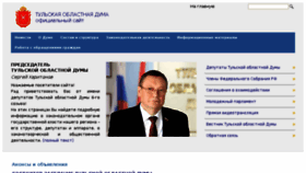 What Tulaoblduma.ru website looked like in 2017 (6 years ago)