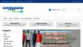 What Tojaffna.com website looked like in 2017 (6 years ago)