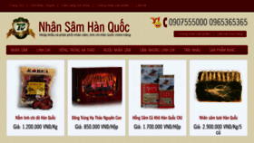What Thanhquan.com website looked like in 2017 (6 years ago)