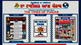 What Thetimesofpunjab.com website looked like in 2017 (6 years ago)