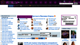 What Tttv.ru website looked like in 2017 (6 years ago)