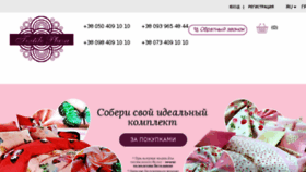 What Textileplaza.com.ua website looked like in 2017 (6 years ago)