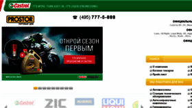 What Tdprostor.ru website looked like in 2017 (6 years ago)