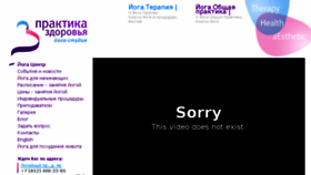 What Thepraktika.ru website looked like in 2017 (6 years ago)