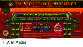 What Telugu.org website looked like in 2017 (6 years ago)