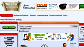 What Talan-spb.ru website looked like in 2017 (6 years ago)