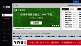 What Tywz.cn website looked like in 2017 (6 years ago)