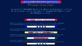 What Tgw.co.jp website looked like in 2017 (6 years ago)