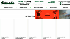 What Trimoda.ru website looked like in 2017 (6 years ago)