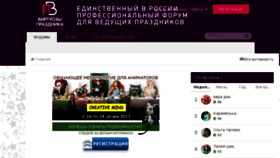 What Tamadaplus.ru website looked like in 2017 (6 years ago)