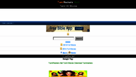 What Tamilrockers.mobi website looked like in 2017 (6 years ago)