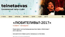 What Teinetaevas.ee website looked like in 2017 (6 years ago)