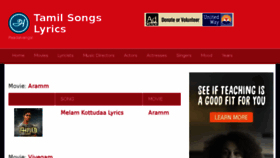 What Tamilsongslyrics.com website looked like in 2017 (6 years ago)