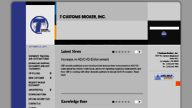 What Tcustoms.com website looked like in 2017 (6 years ago)