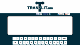 What Translit.am website looked like in 2017 (6 years ago)