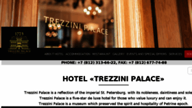 What Trezzinipalace.com website looked like in 2017 (6 years ago)