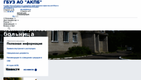 What Talagi.ru website looked like in 2017 (9 years ago)