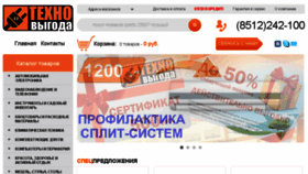 What Technovygoda.ru website looked like in 2017 (6 years ago)