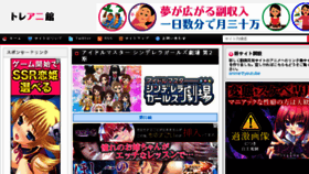 What Torrent-anime.com website looked like in 2017 (6 years ago)