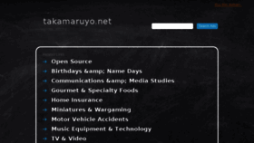 What Takamaruyo.net website looked like in 2017 (6 years ago)
