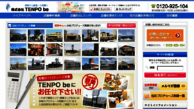 What Tenpo-be.co.jp website looked like in 2017 (6 years ago)