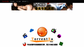 What Torrentba.biz website looked like in 2017 (6 years ago)