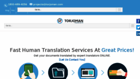 What Torjoman.com website looked like in 2017 (6 years ago)