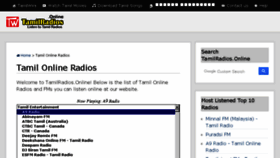 What Tamilradios.online website looked like in 2017 (6 years ago)