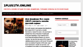 What Turkcinema.net website looked like in 2017 (6 years ago)