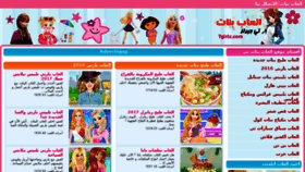 What Tgirlz.com website looked like in 2017 (6 years ago)