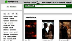 What Torrentino.com website looked like in 2017 (7 years ago)
